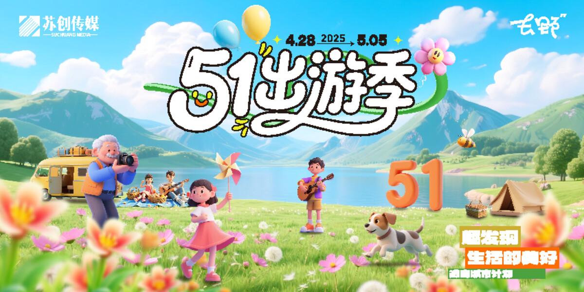 五一劳动节活动海报设计素材 AI矢量插画展板(12)