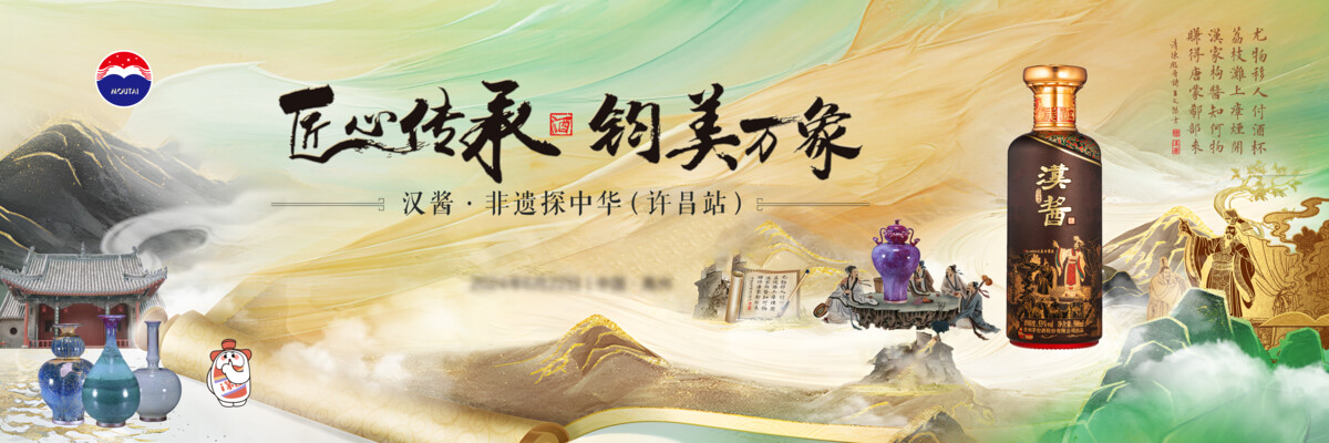 中国风非遗文化古风意境海报设计素材(3).psd