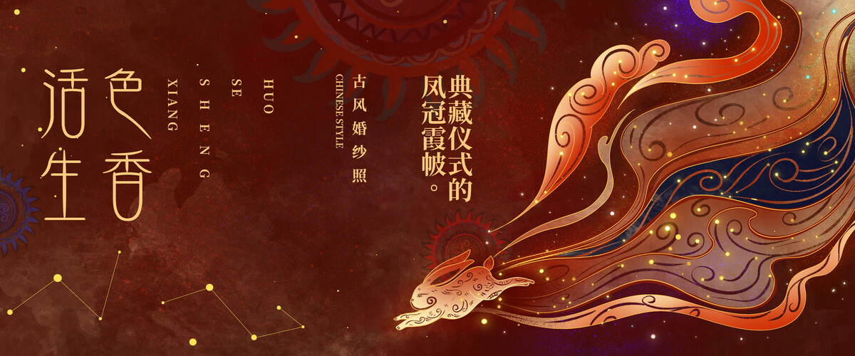 非遗元素中式风格KV设计素材(7).psd