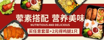 210款电商餐饮美食品五连图火锅烧烤外卖宣传展板海报模板psd设计素材(48)
