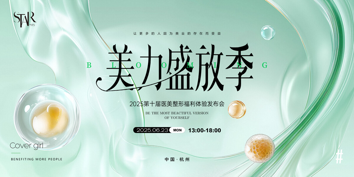 纯净蜕变印象(8).psd