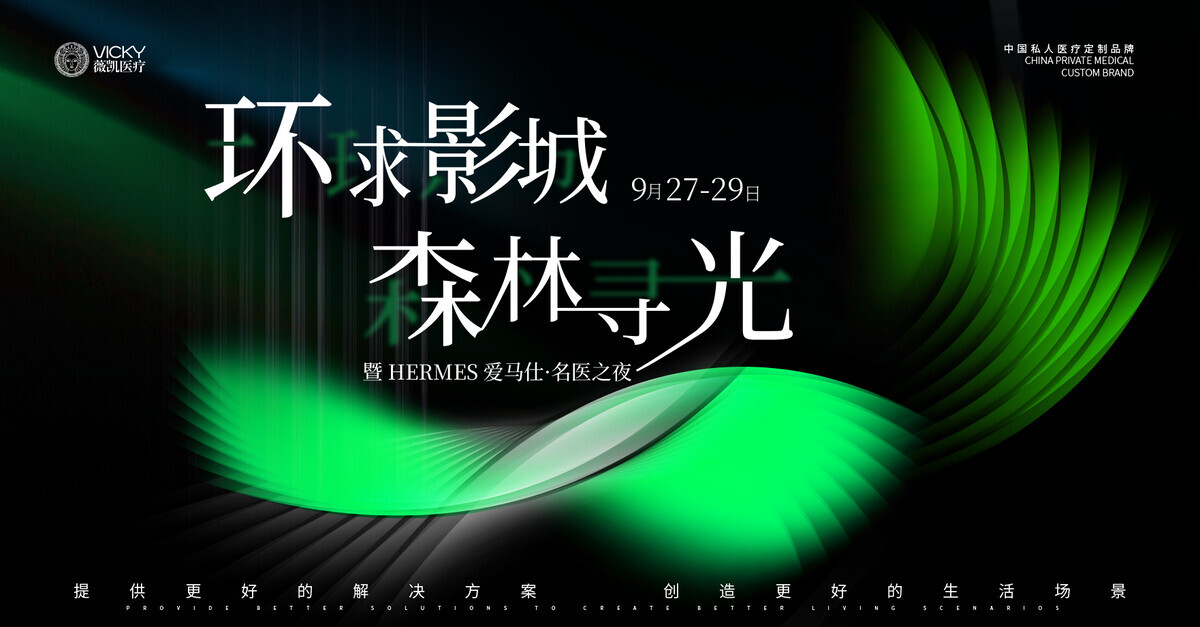 生态美学新典范(23).psd
