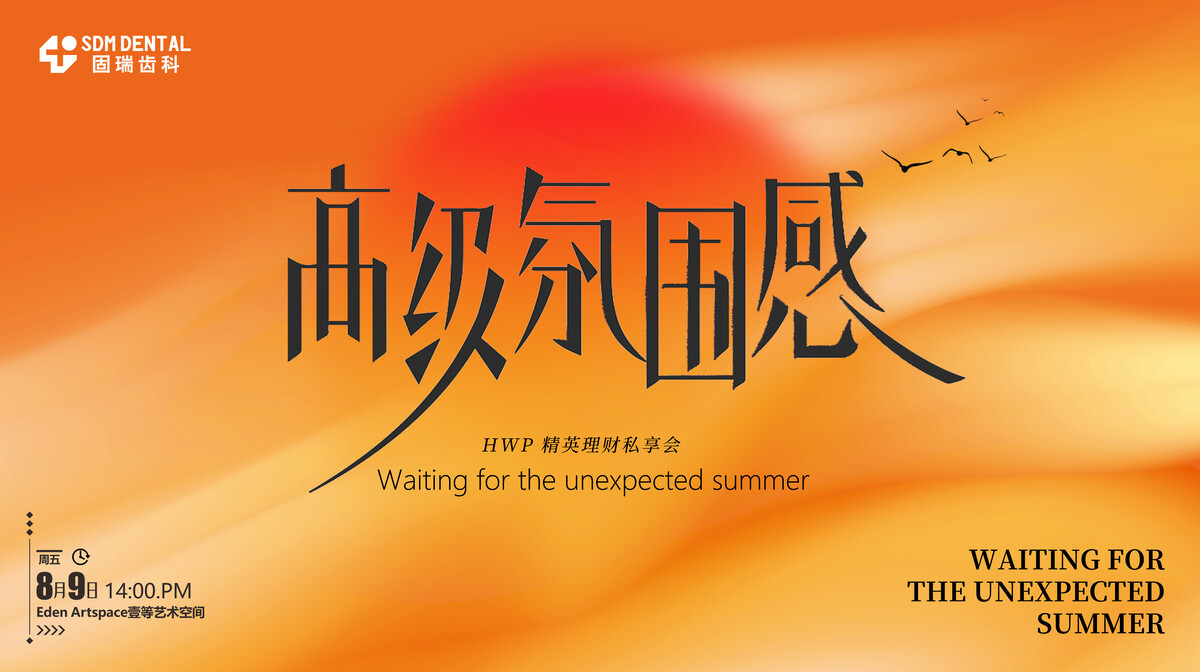 华丽蜕变新概念(32).psd