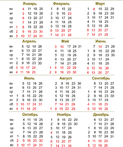 免费日历2021透明元素图 日历2021PNG图片